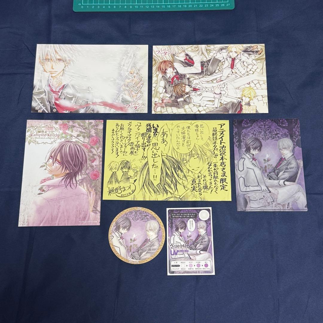 【希少】ヴァンパイア騎士/手裏剣とプリーツ特典セット