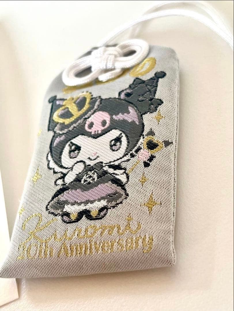 4点セット　お守り　クロミ　御守り　キーホルダー　Sanrio kuromi