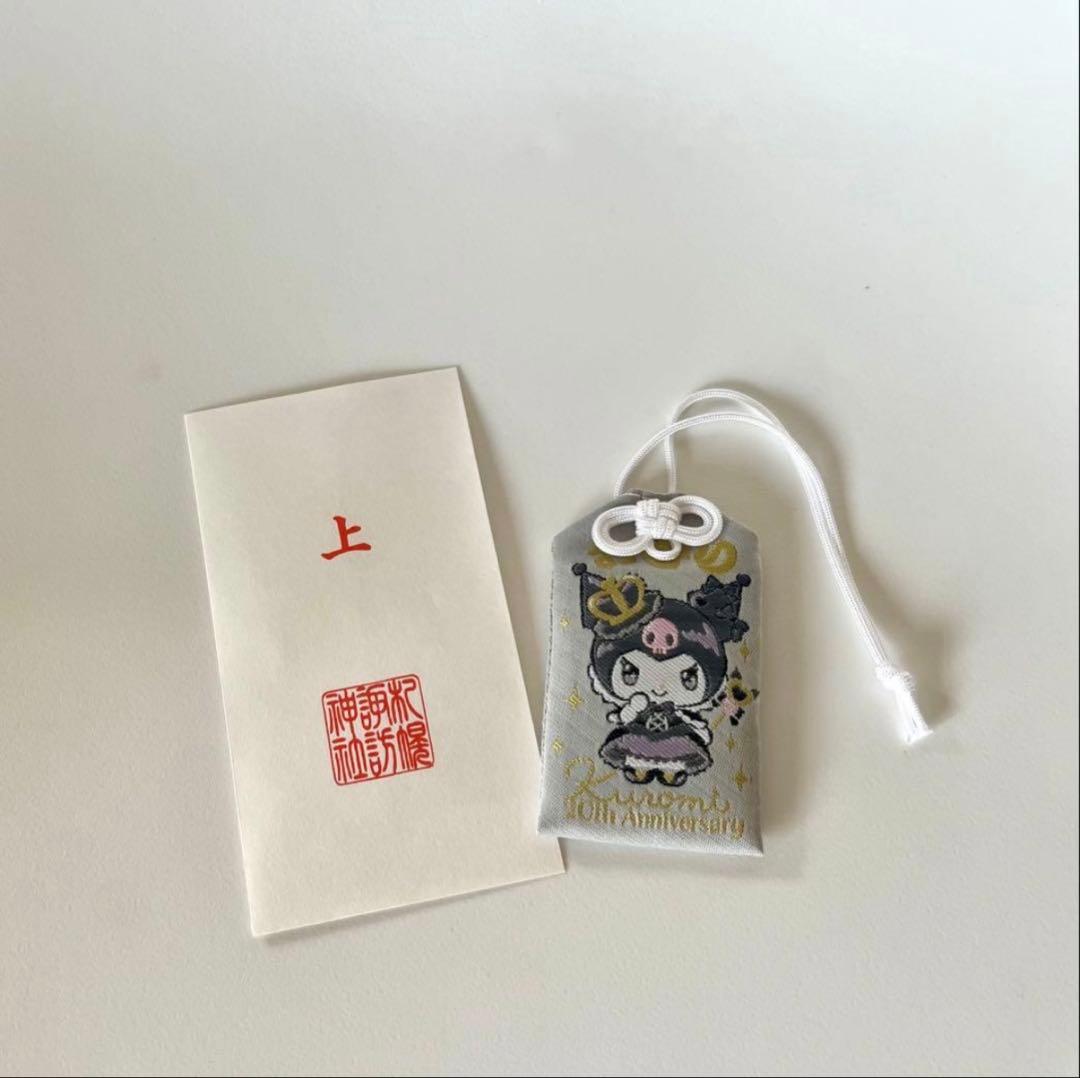 4点セット　お守り　クロミ　御守り　キーホルダー　Sanrio kuromi