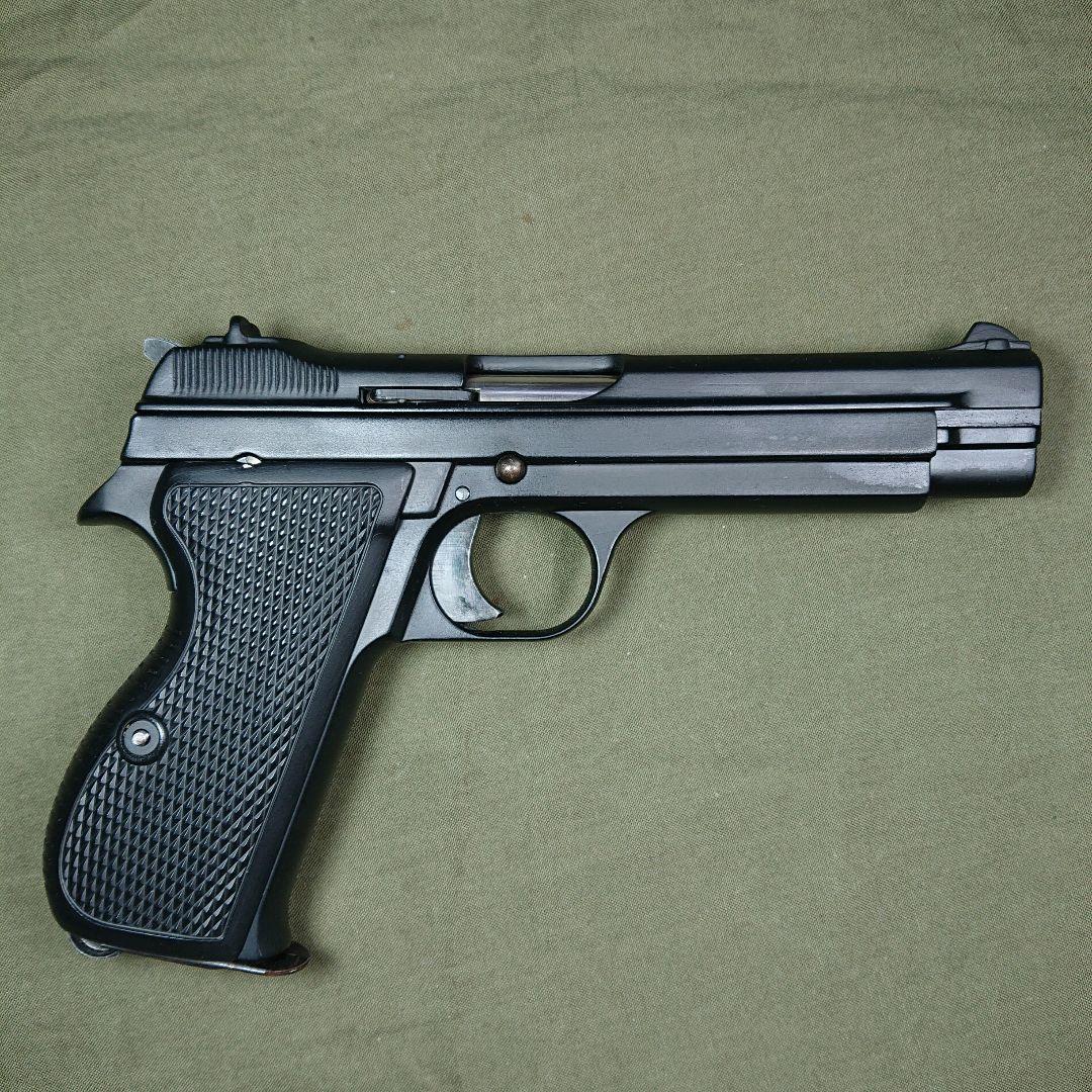 MGC SIG P210 ブローバックモデルガン