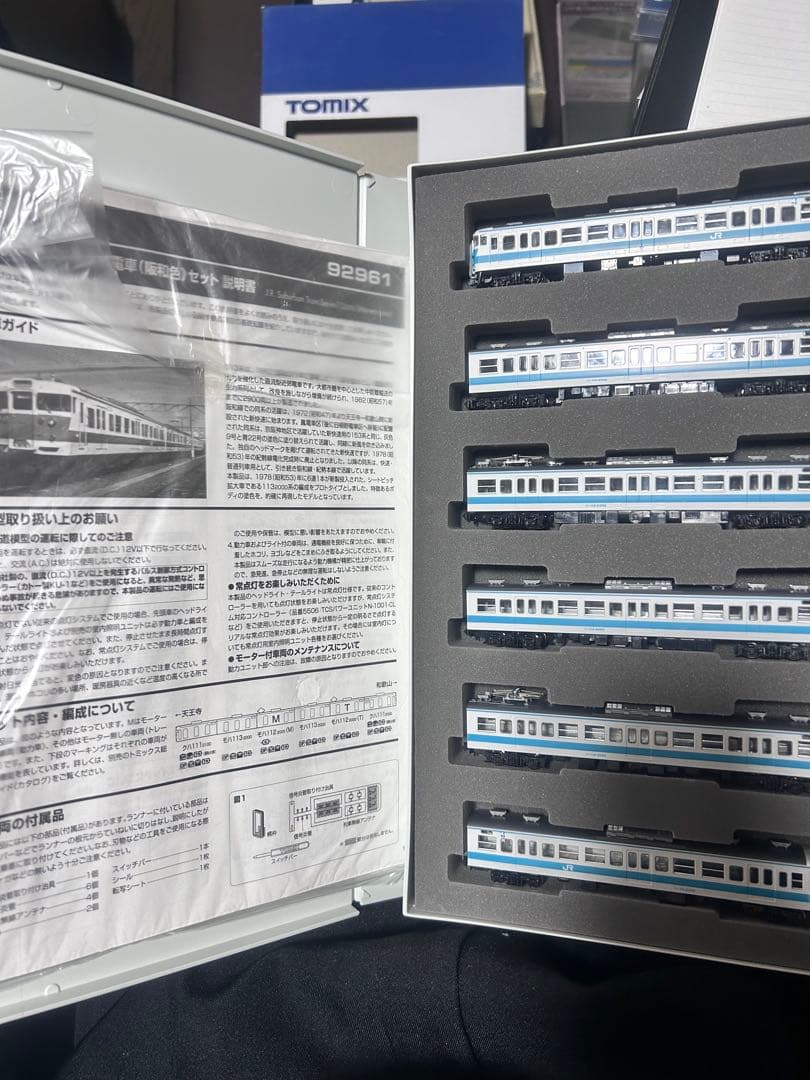 TOMIX Nゲージ鉄道模型　113系阪和色