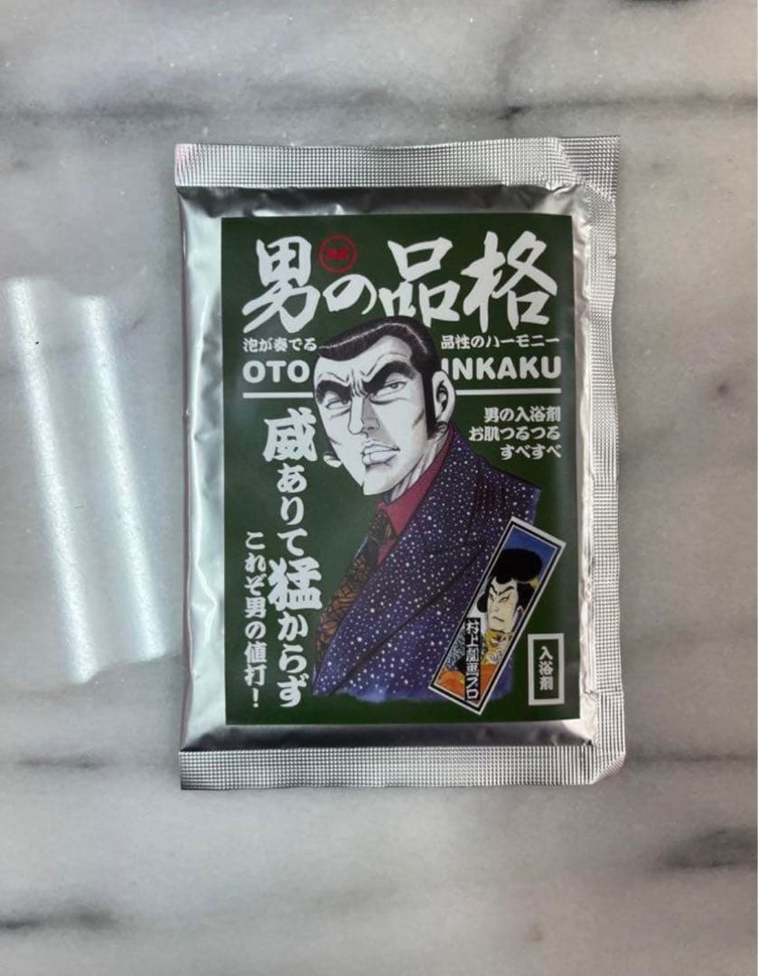 値下げ！48888円→35555円480個！！　男の品格　入浴剤　品管0020