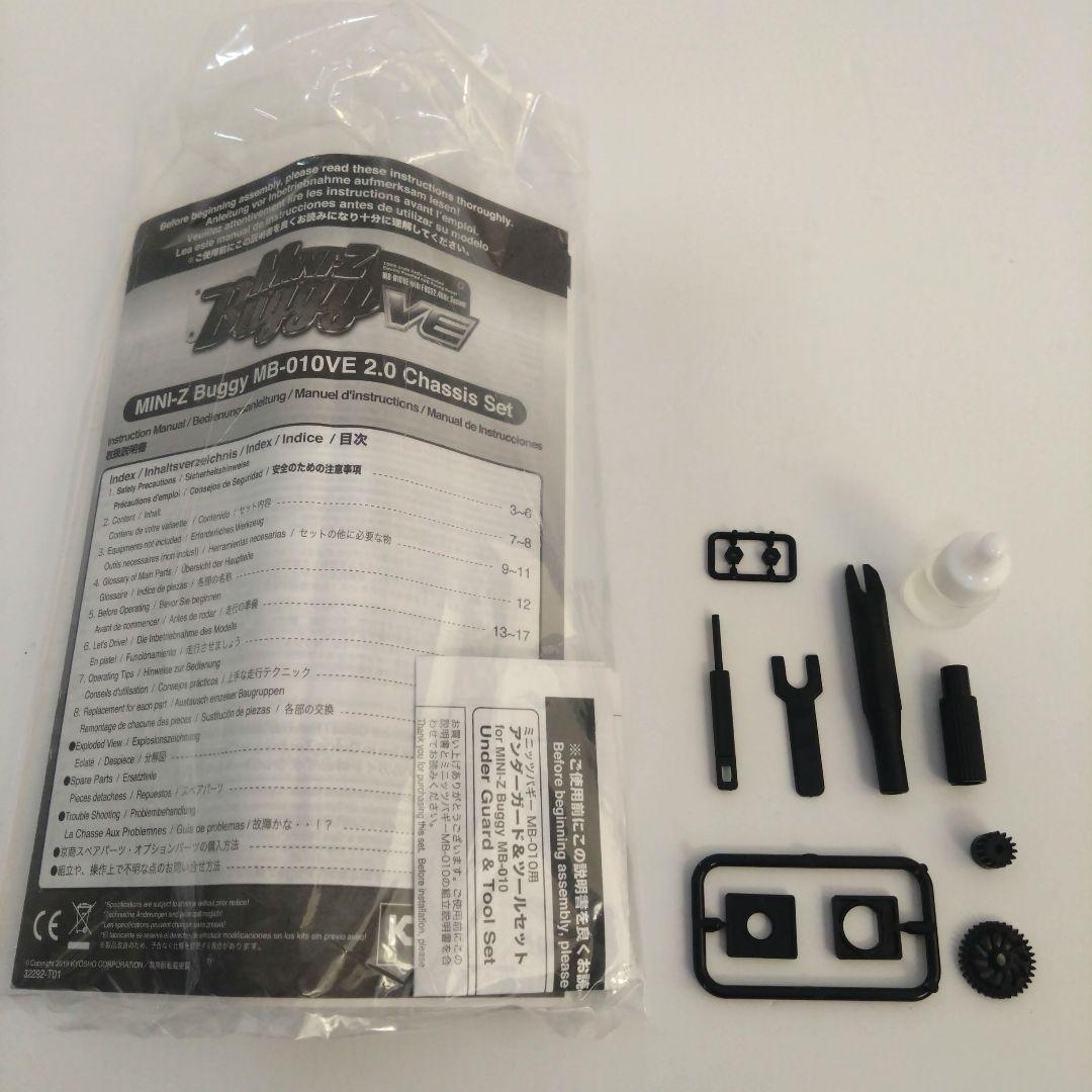 ミニッツバギー　MB-010VE2.0【中古】