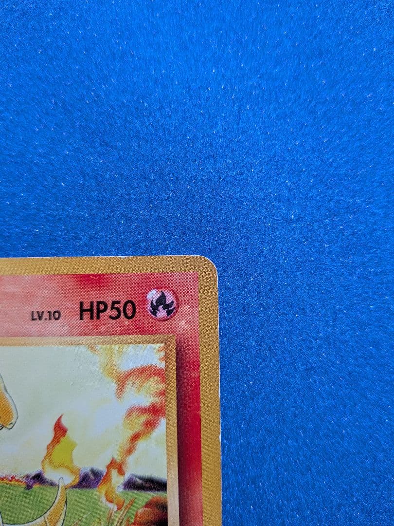 ヒトカゲ ポケモンカード No.004　　旧裏