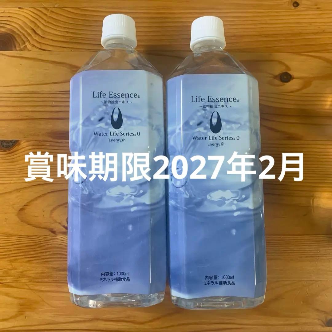 クラブエコウォーター1000ml 2本セット