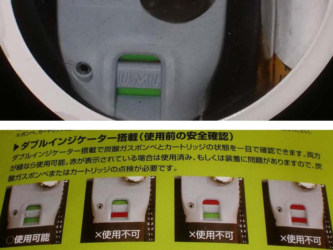 エバーグリーン　インフレータブルジャケット　タイプ５　『ＥＧブラックカモ』　新品