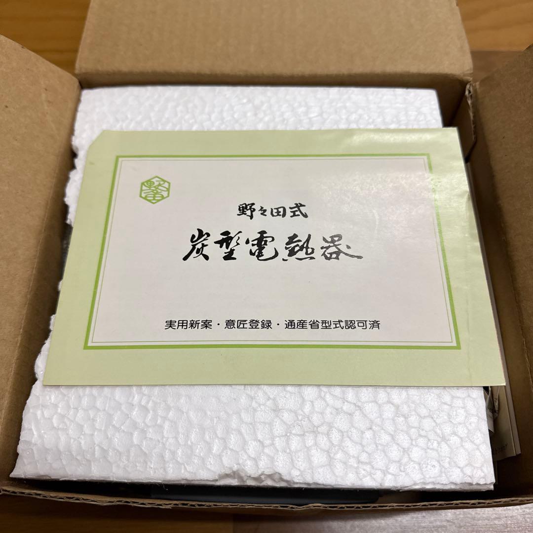 野々田商店　炭型電熱器