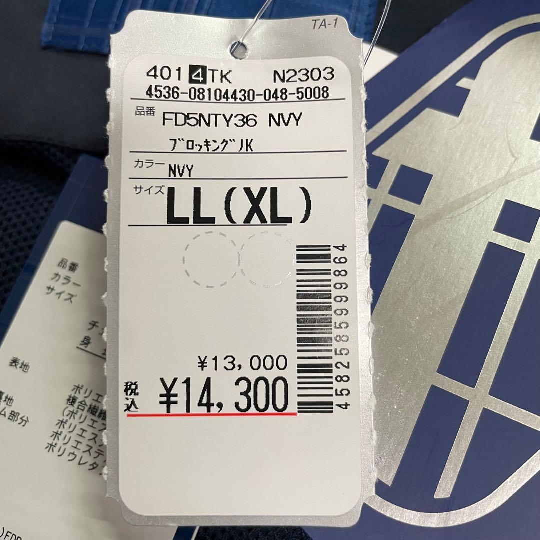 FIDRA ゴルフウェア ストレッチ ブロッキングジャケット XL 紺①