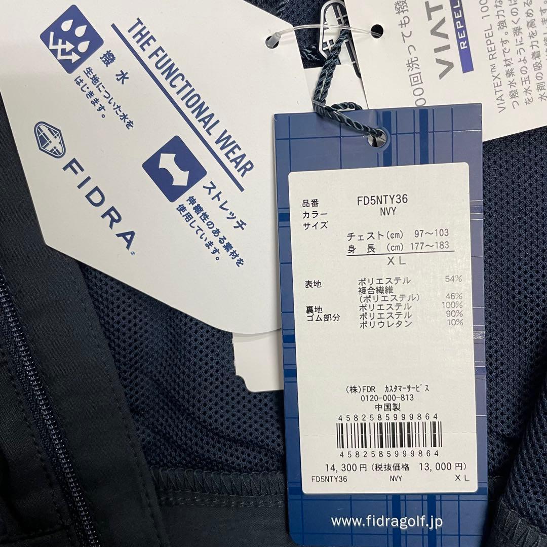 FIDRA ゴルフウェア ストレッチ ブロッキングジャケット XL 紺①