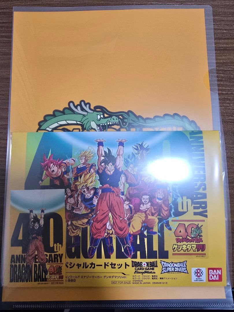 ゲンキダマツリ　入場特典　スペシャルカードセット