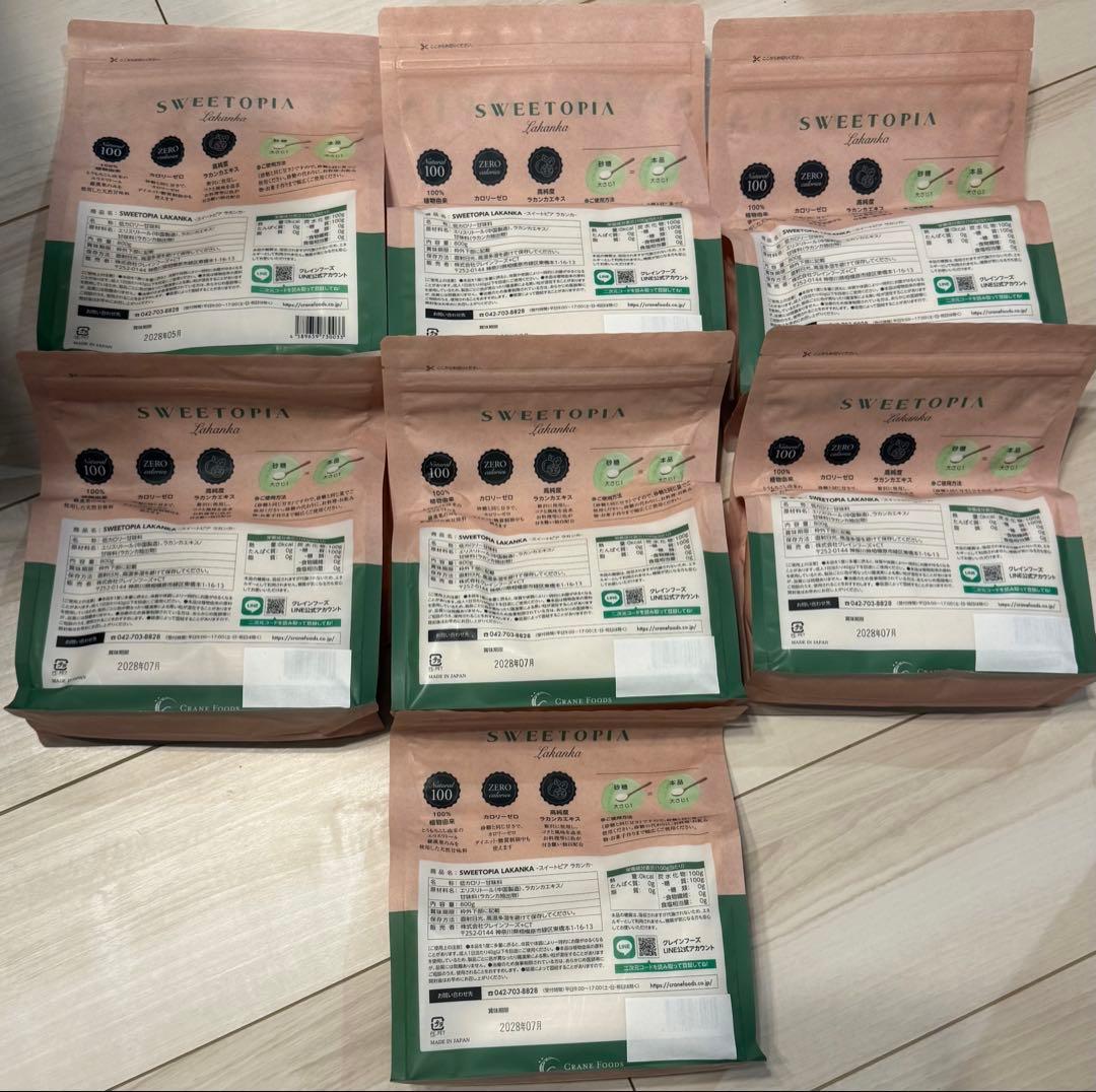 SWEETOPIA ラカンカ 100% ゼロカロリー 7つセット