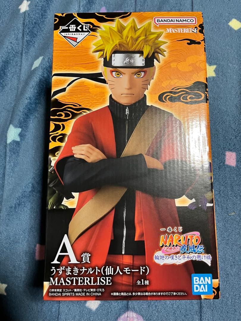 一番くじ　ナルト　A賞　うずまきナルト　仙人モード　フィギュア
