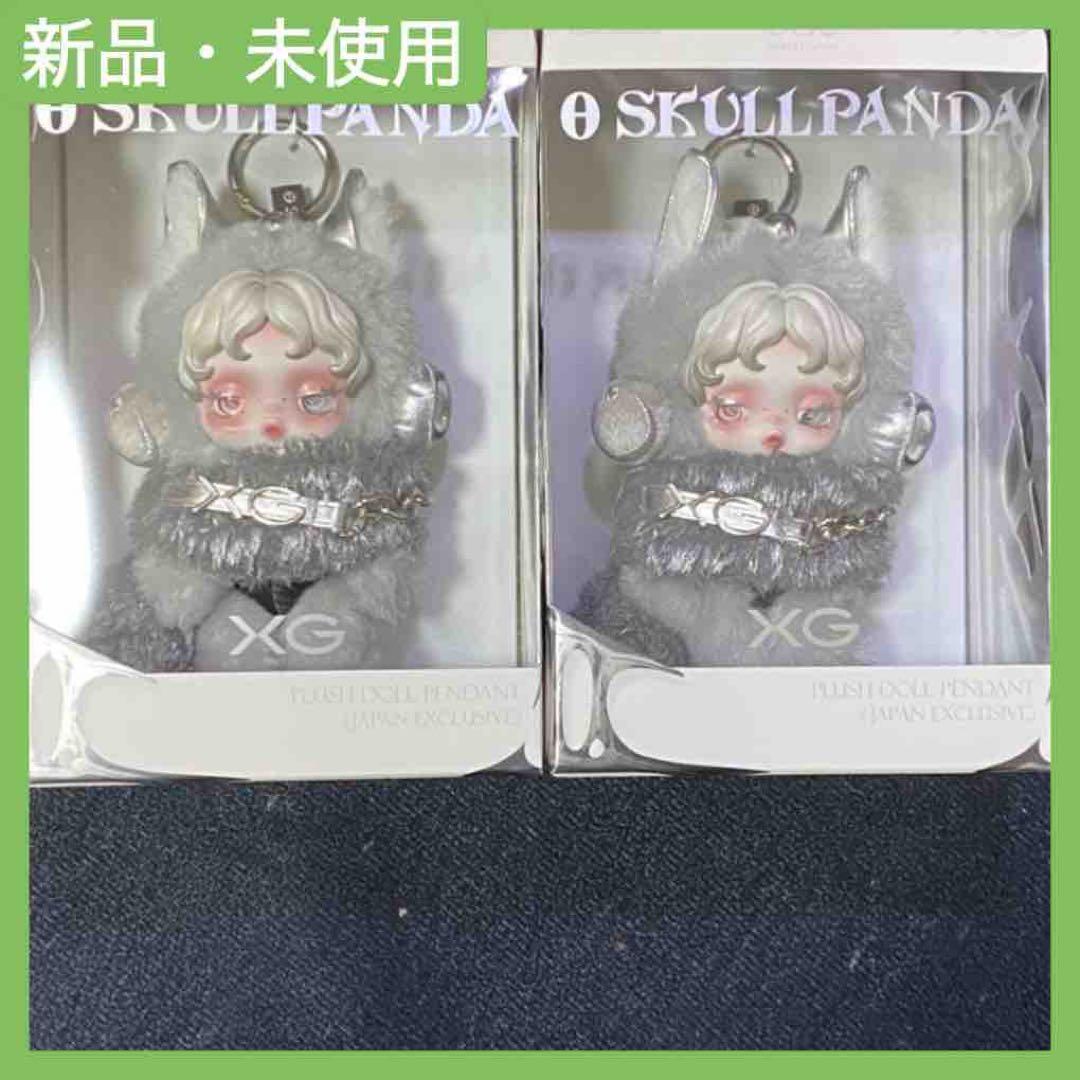 2体セットSKULLPAND スカルパンダ　XG コラボ