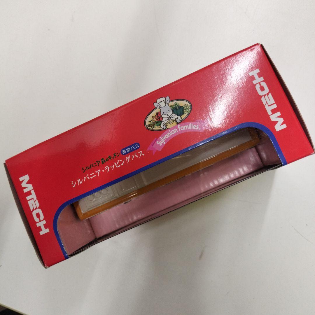 シルバニア 森のキッチン 都営バス シルバニア・ラッピングバス