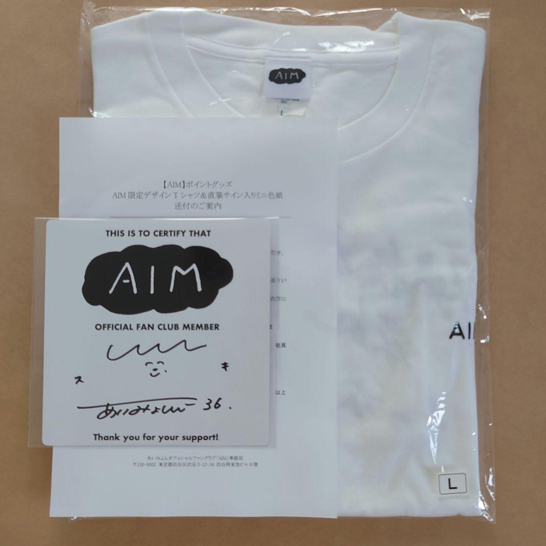 あいみょん　直筆サイン入りミニ色紙　AIM限定デザインTシャツ