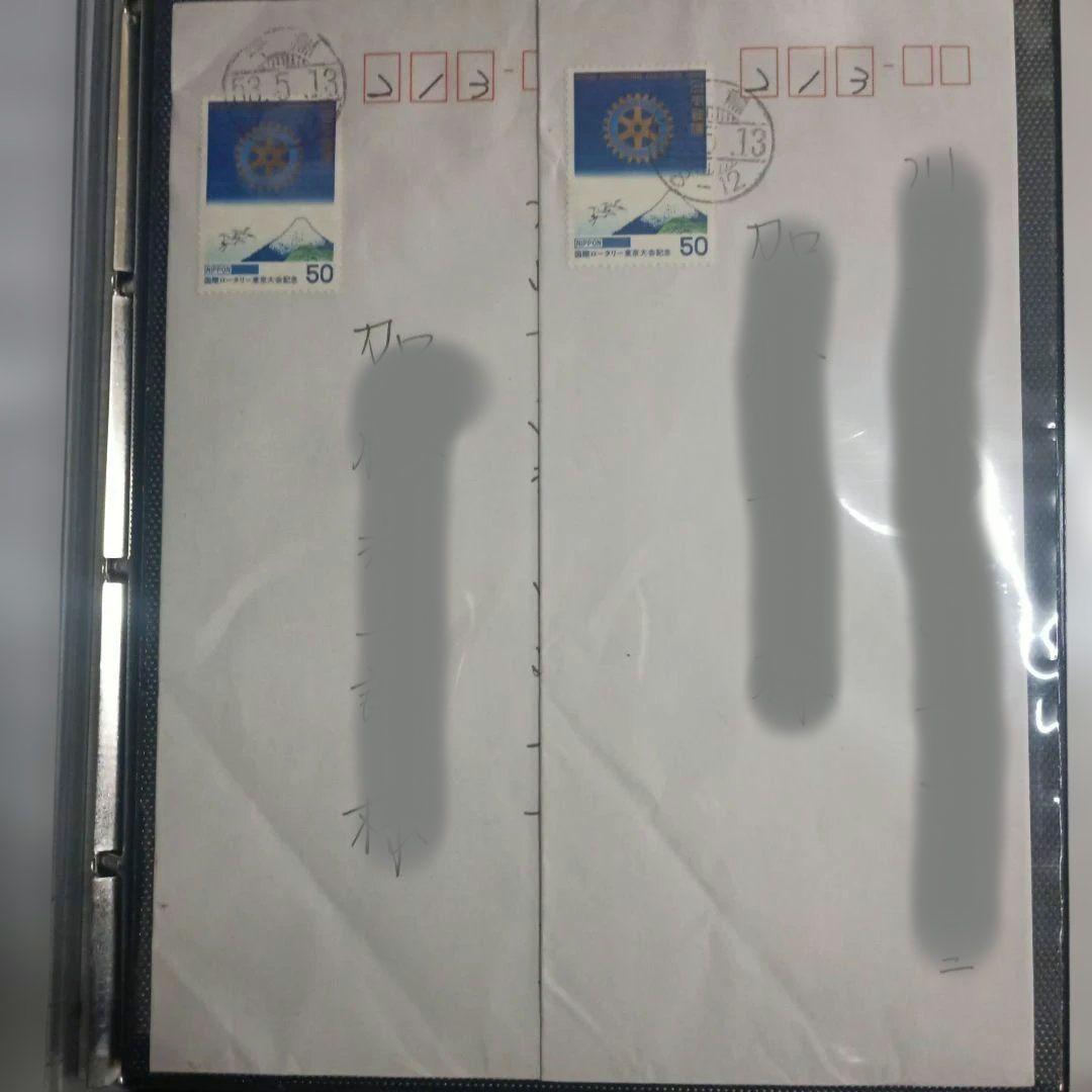 5731）初日カバー・初日実逓カバー　４５枚