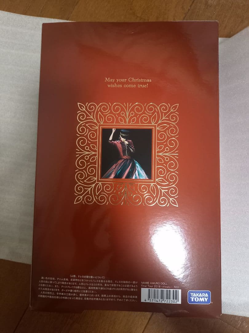 安室奈美恵　DOLL