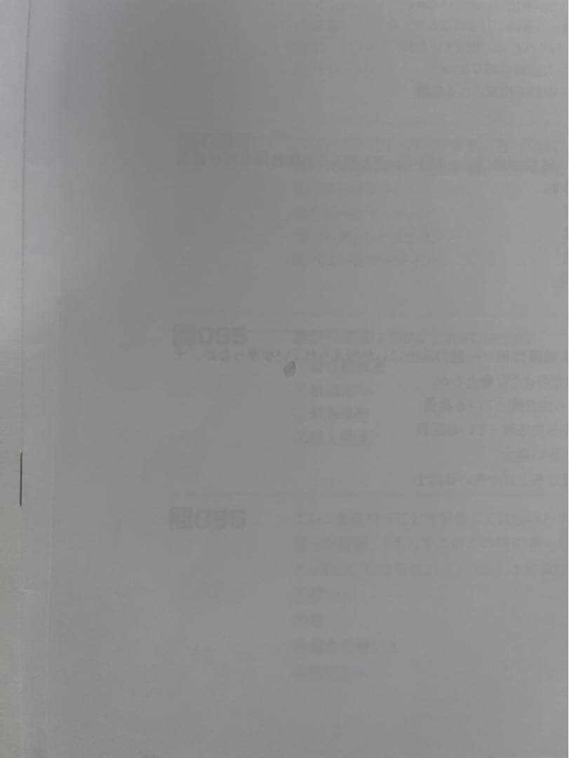 進撃の巨人　キャラファイングラフ　検定　調査兵団入団テスト付