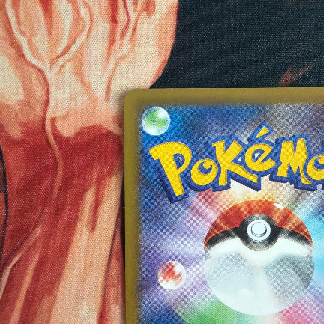 リーリエの決心　sar