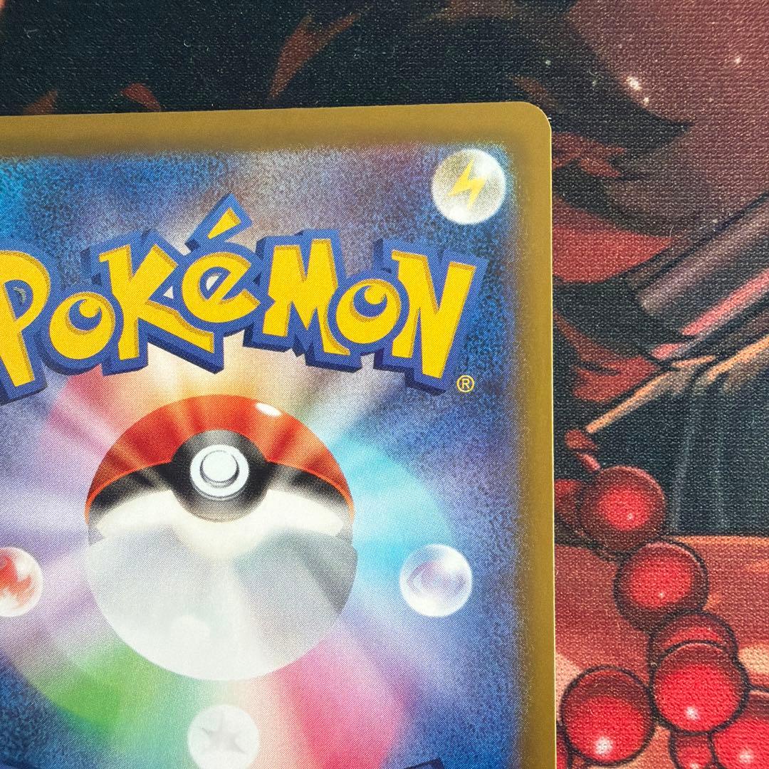 リーリエの決心　sar