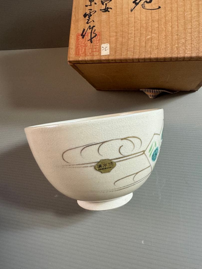 1551 清水焼　平安紫雲　扇面　抹茶碗　未使用