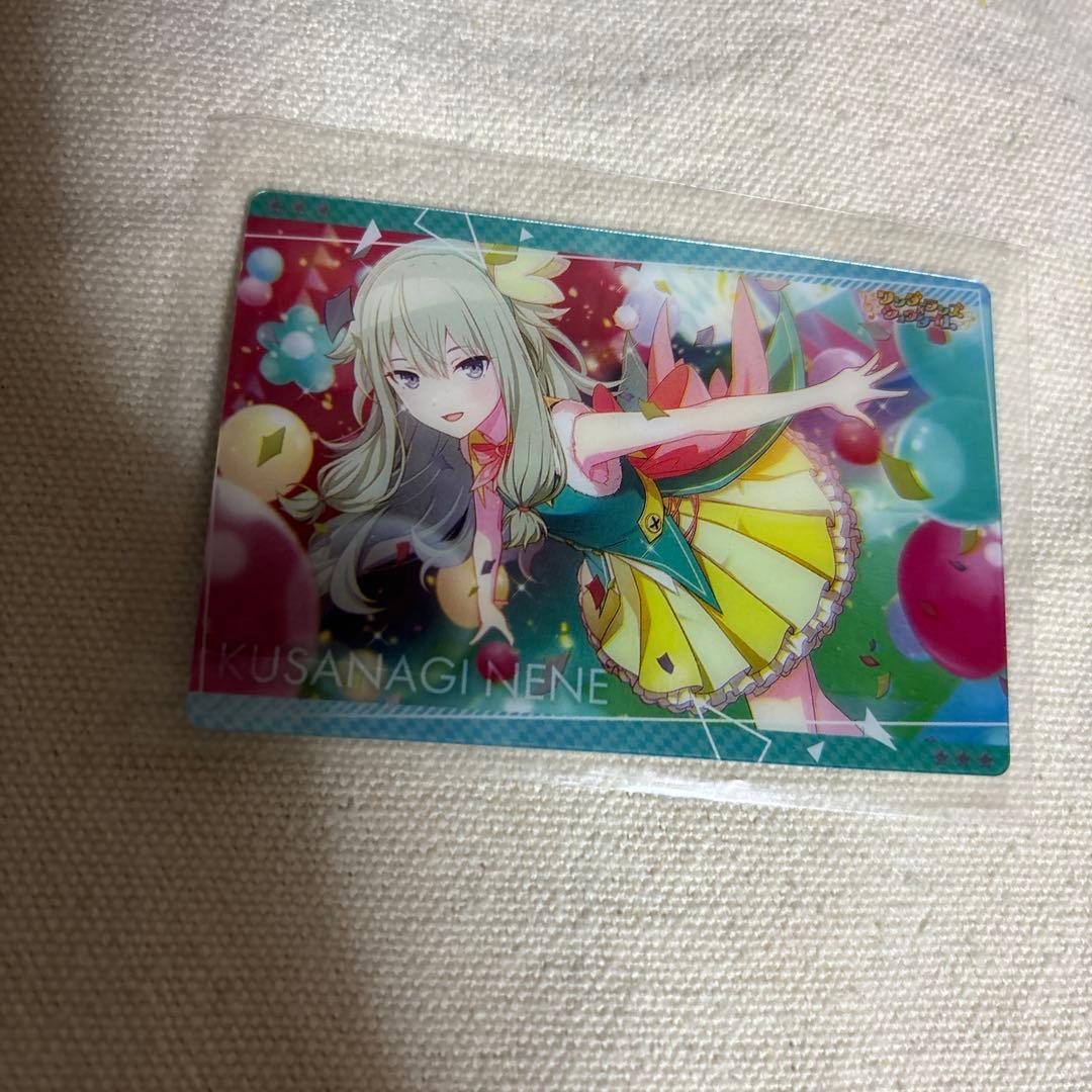 プロセカ 草薙寧々 ぷちぬい 缶バ ラバスト アクキー 色紙 12点セット