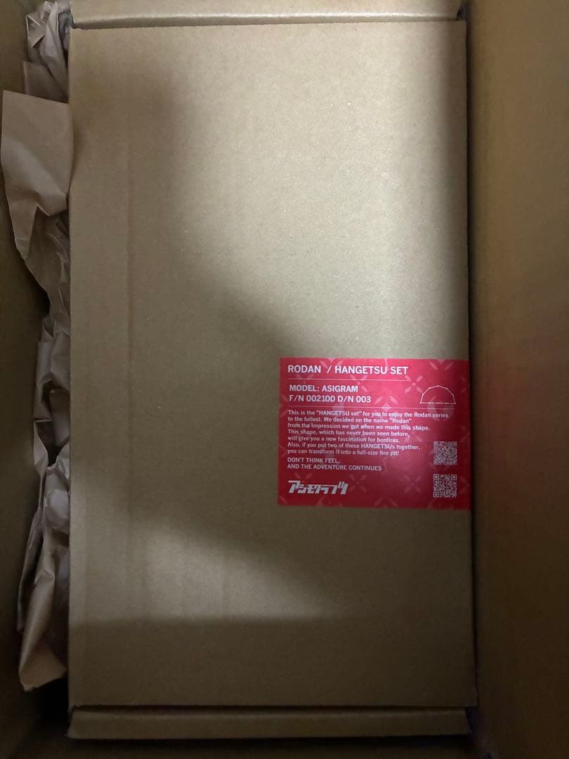 asimocrafts rodan 半月セット　アシモクラフツ　ロダン　新品