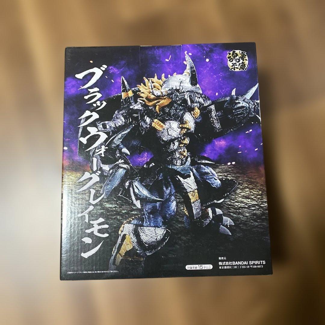 デジモン　一番くじ