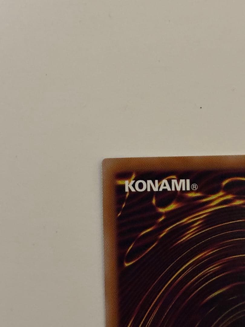 増殖するG プリズマティックシークレットレア