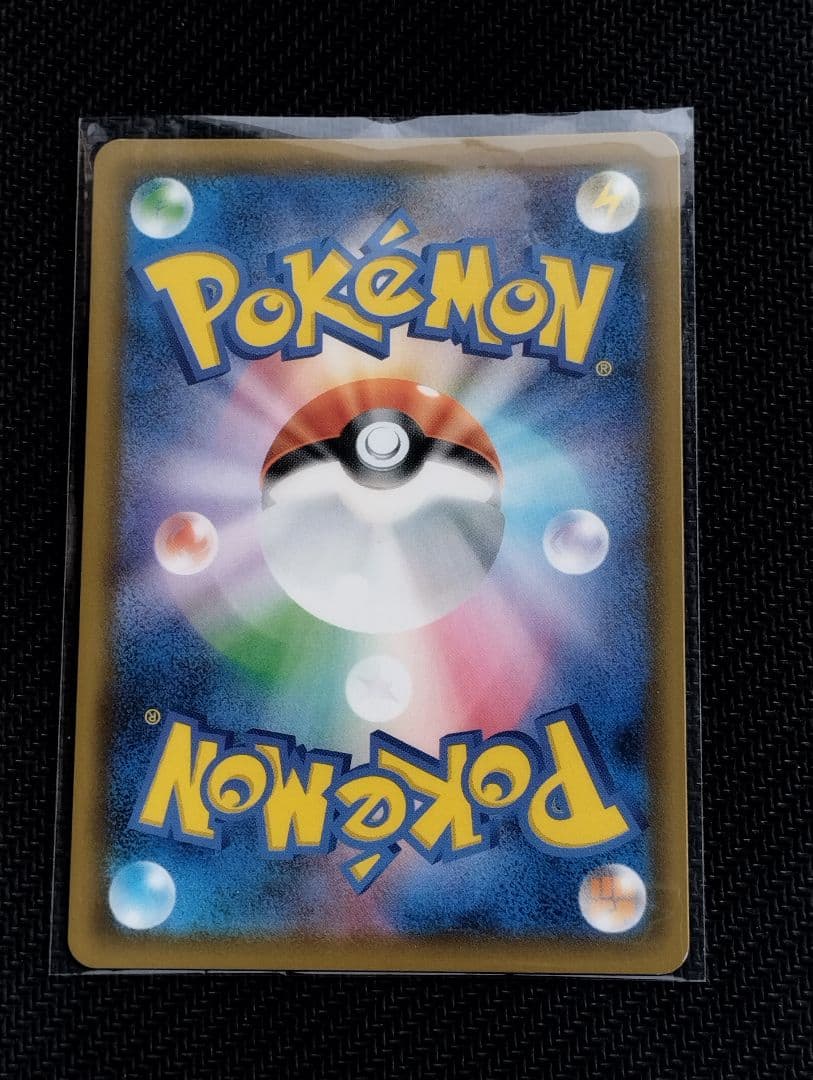 ニンフィアGX SSR [SM8b 238/150]