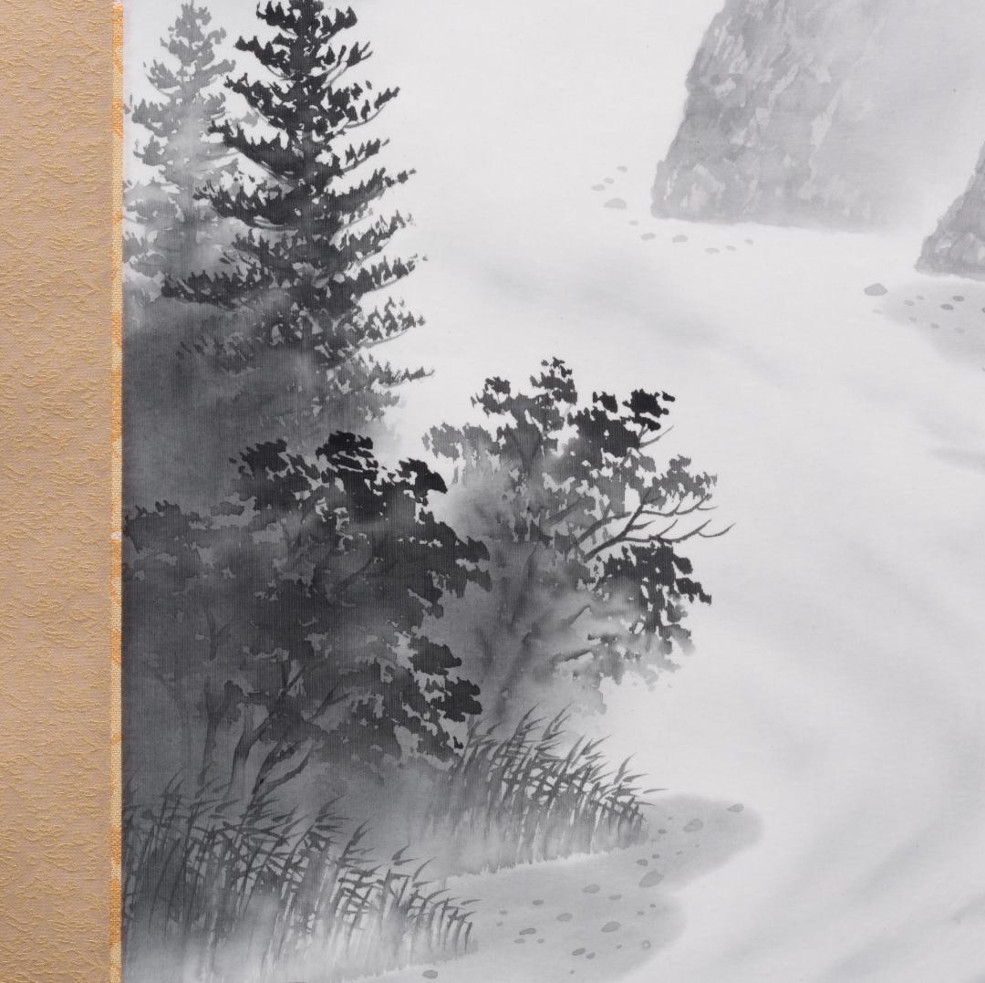 掛軸　水墨山水画　美術名典掲載画家　落款入り　鑑定書付き　桐箱　木箱付き　2