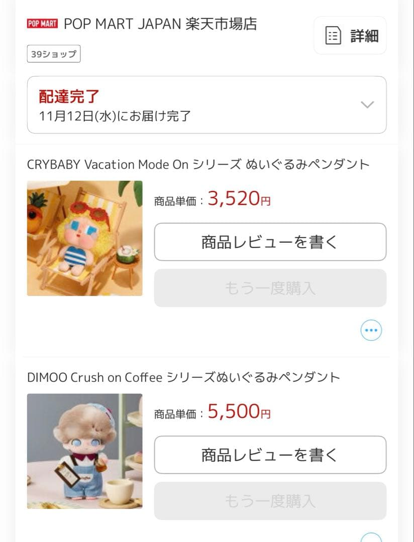 クライベイビー 【新品未使用品未開封】 国内正規品
