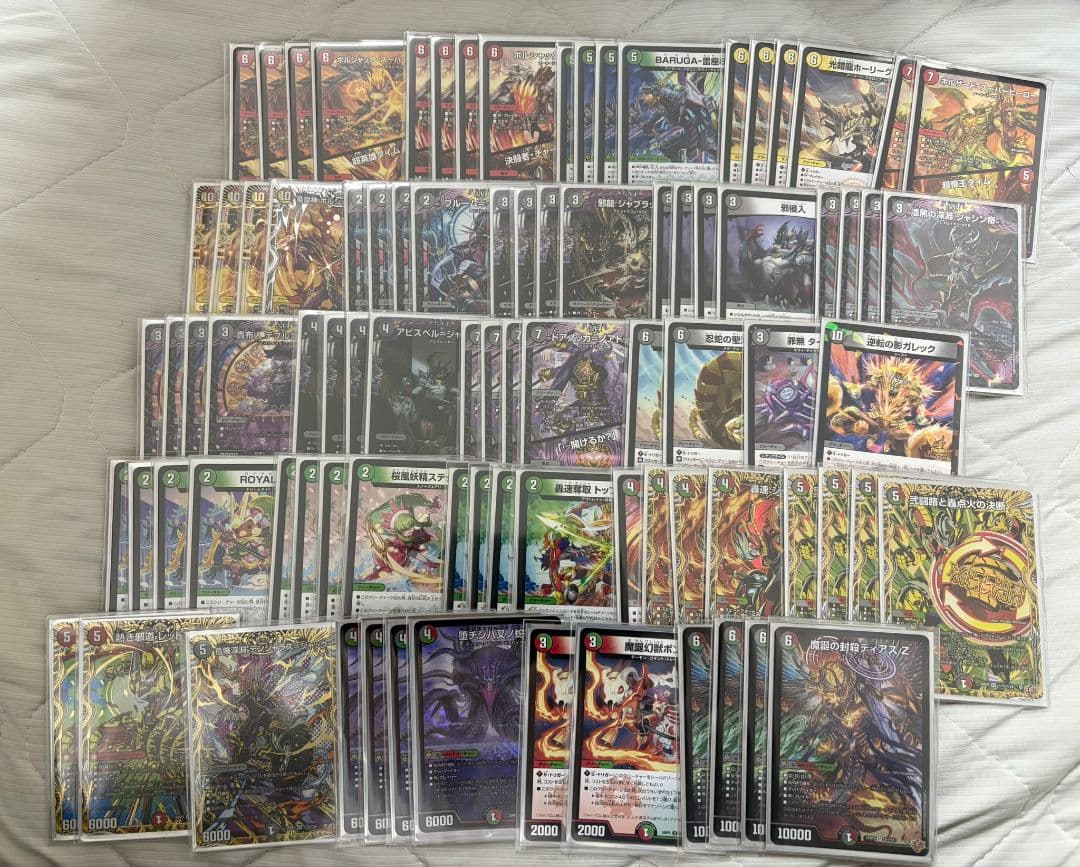 デュエルマスターズ　引退品　まとめ売り