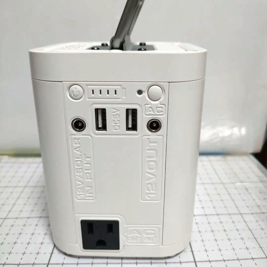 ポータブルマルチバッテリー、21wソーラーパネル