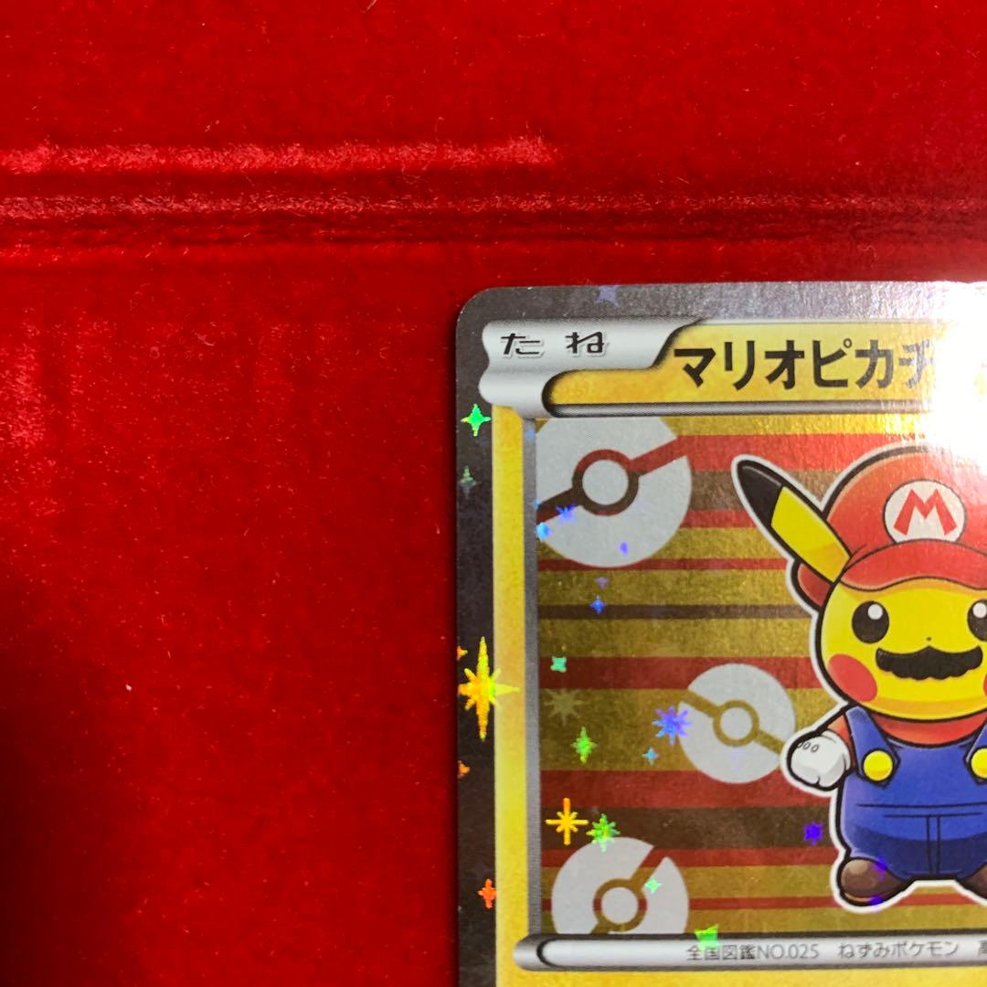 【高騰中】　ポケモン　マリオピカチュウ　ルイージピカチュウ　プロモ　2016