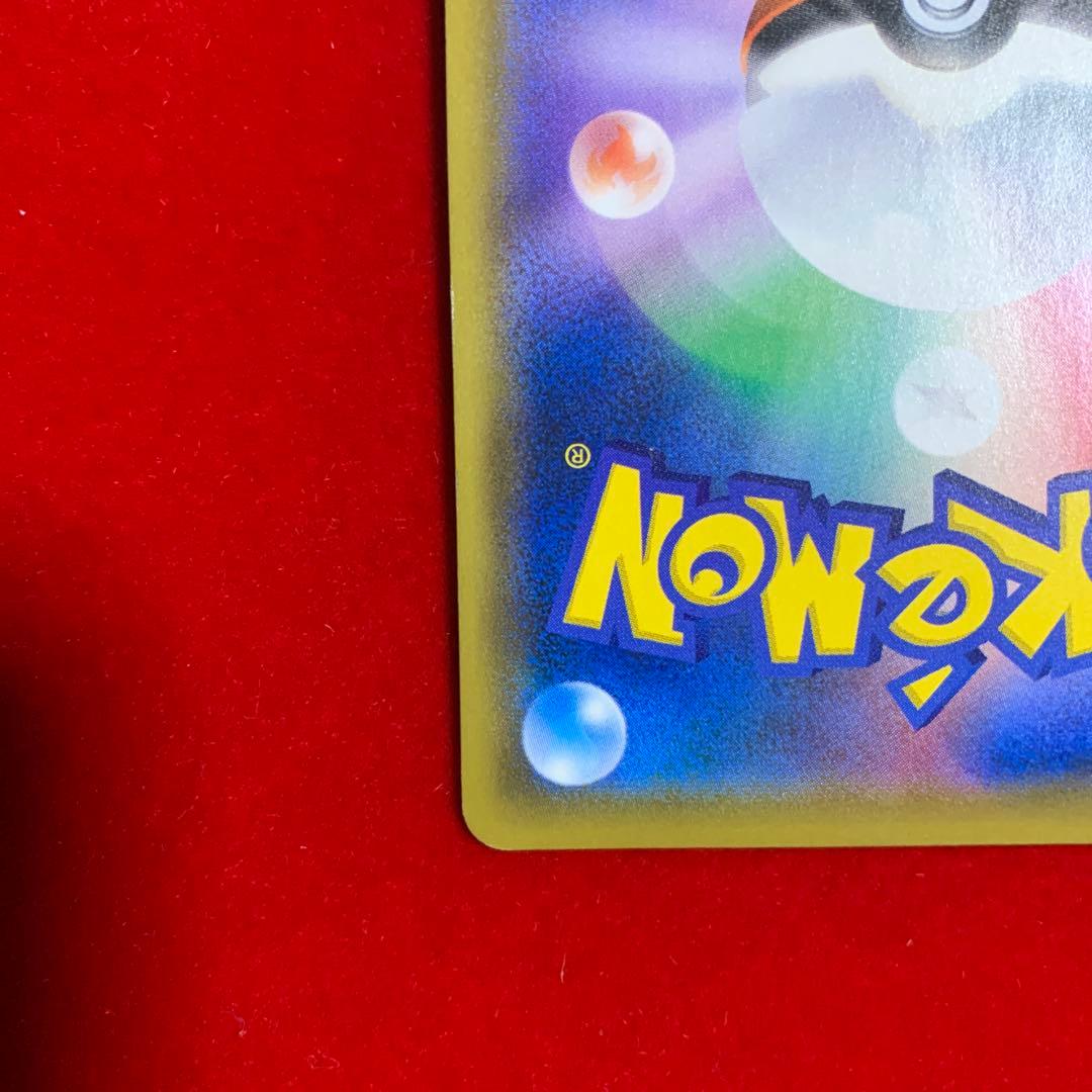 【高騰中】　ポケモン　マリオピカチュウ　ルイージピカチュウ　プロモ　2016