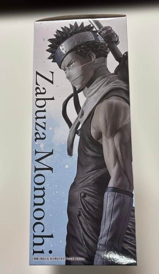 一番くじ　NARUTO 波の国編　ラストワン賞　フィギュア