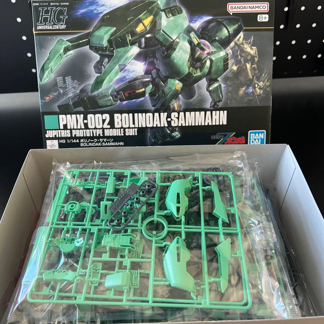 HG ジ・o ボリノーク・サマーン　アッシマー3個セット