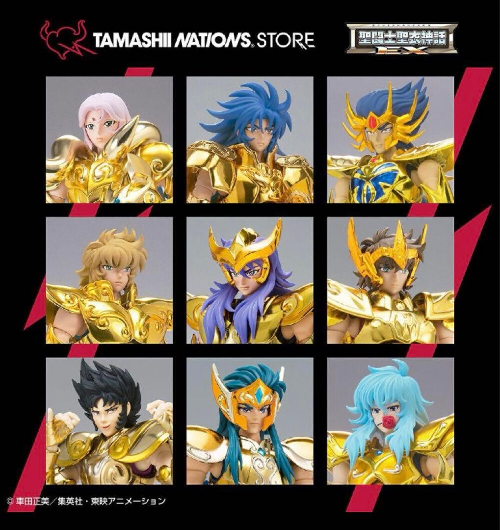 聖闘士聖衣神話EX 黄金聖闘士リバイバル版 9体セット　ノベルティ付き