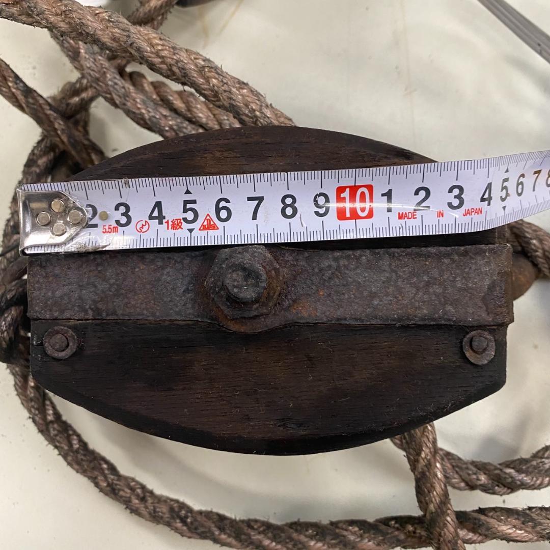 昭和レトロ　木製滑車セット　ロープ付き