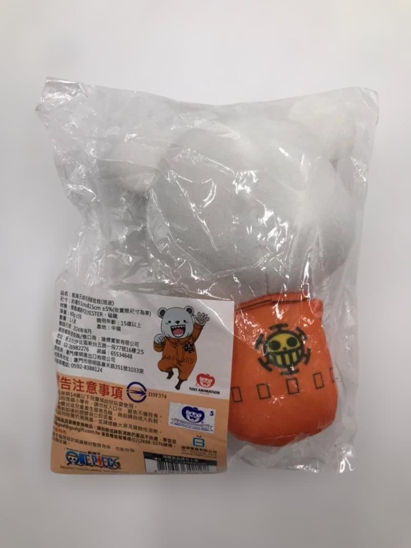 台湾　ワンピースぬいぐるみケーブルホルダー（ベポ）未開封品