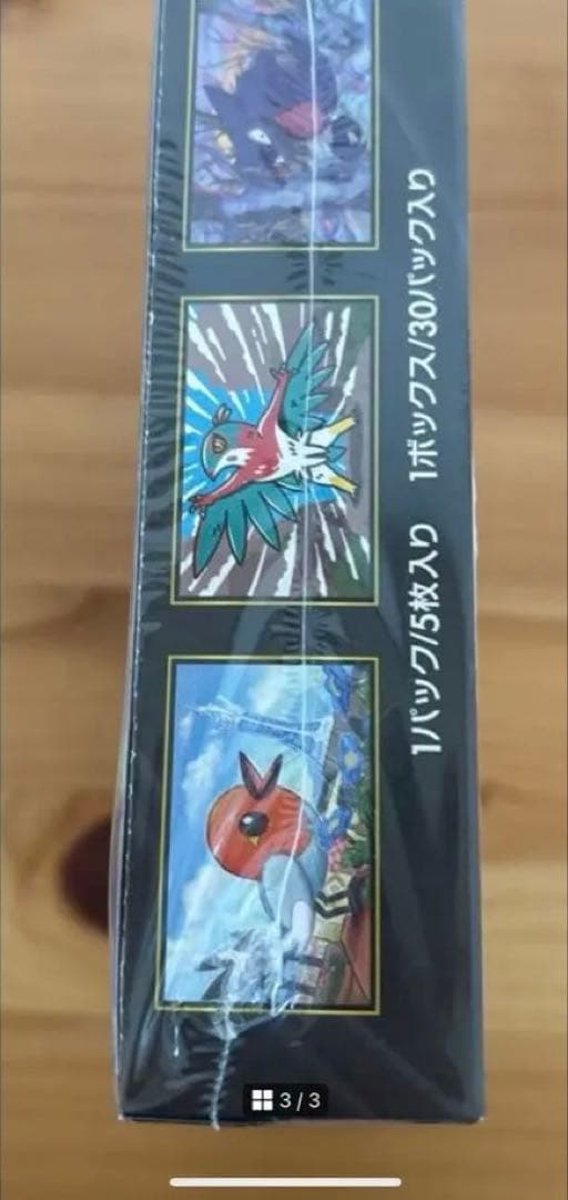 ポケモン 拡張パック ムニキスゼロ シュリンク付き