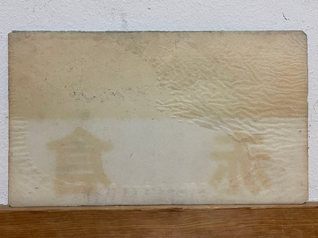 鉄道サボ　愛称板　臨時急行【ユーロライナー赤倉】