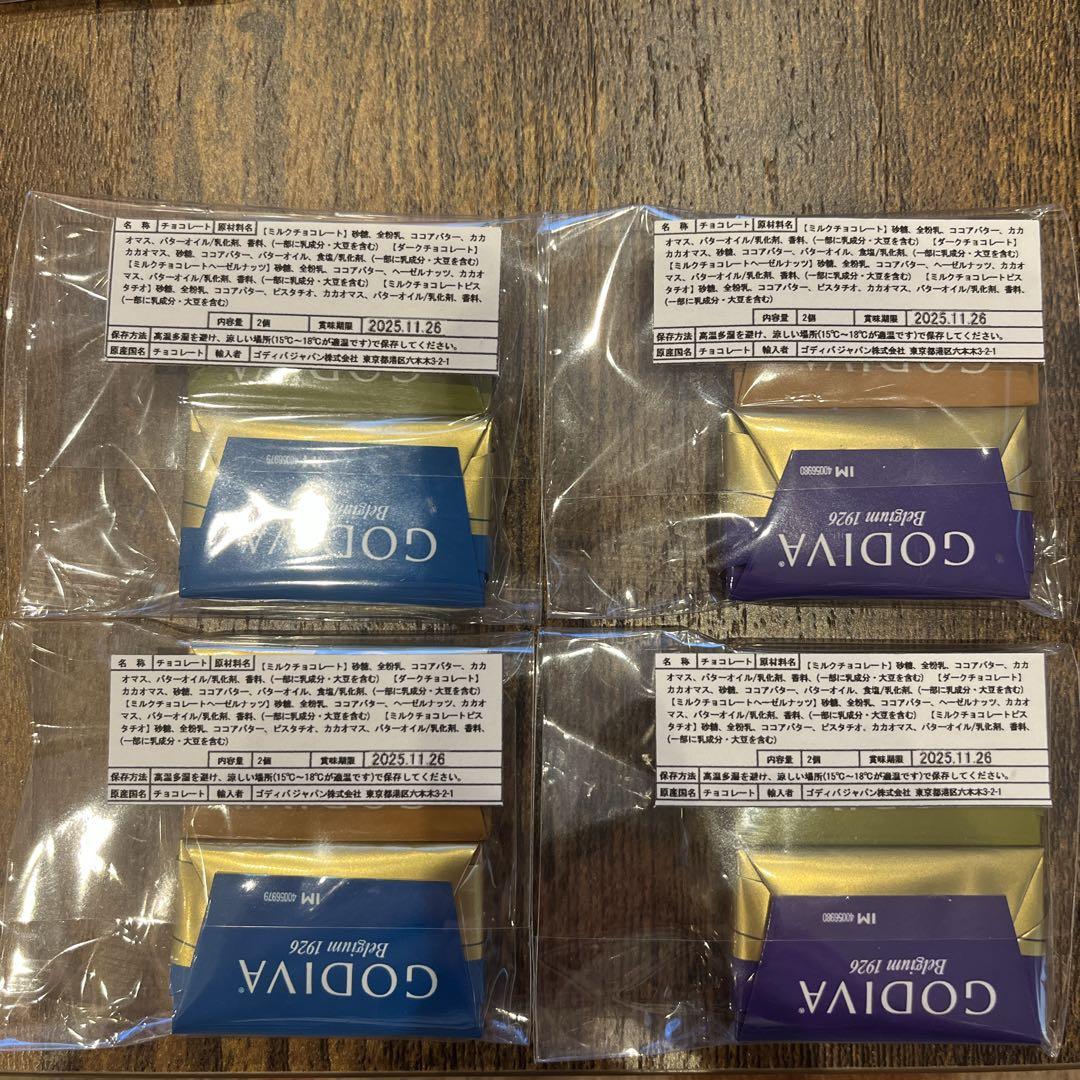 【Moi様】スタバ　プチギフト✦ฺ