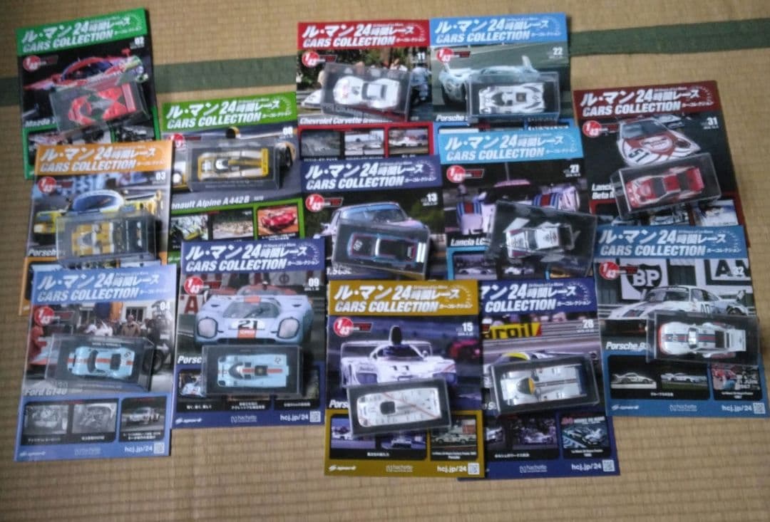 ル・マン 24時間レース コレクション 1/43スケール　27台セット