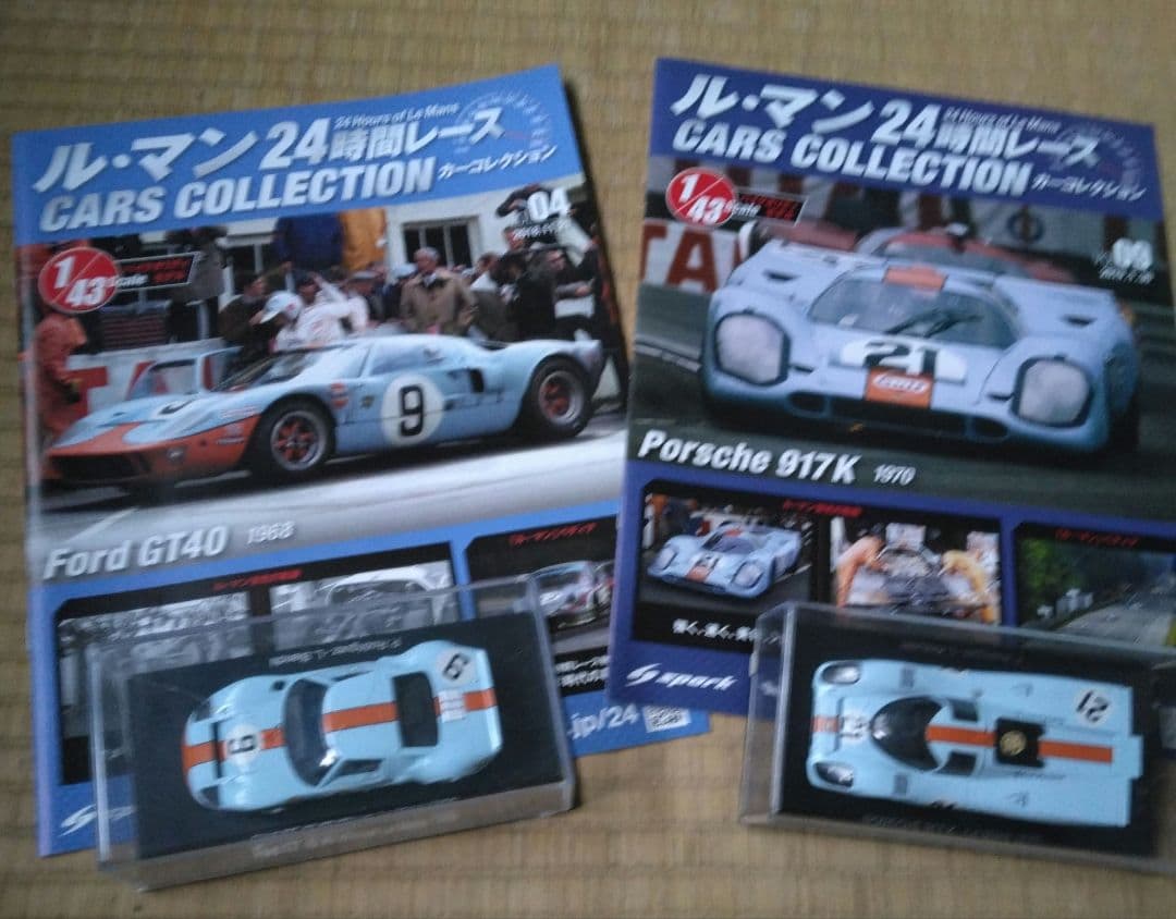 ル・マン 24時間レース コレクション 1/43スケール　27台セット