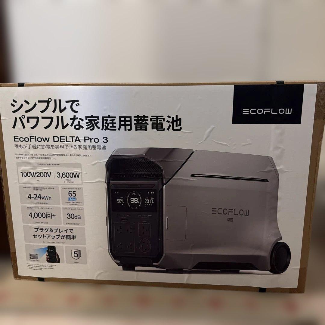 [新品] EcoFlow DELTA Pro3 デルタプロ3_大和市での受取可能