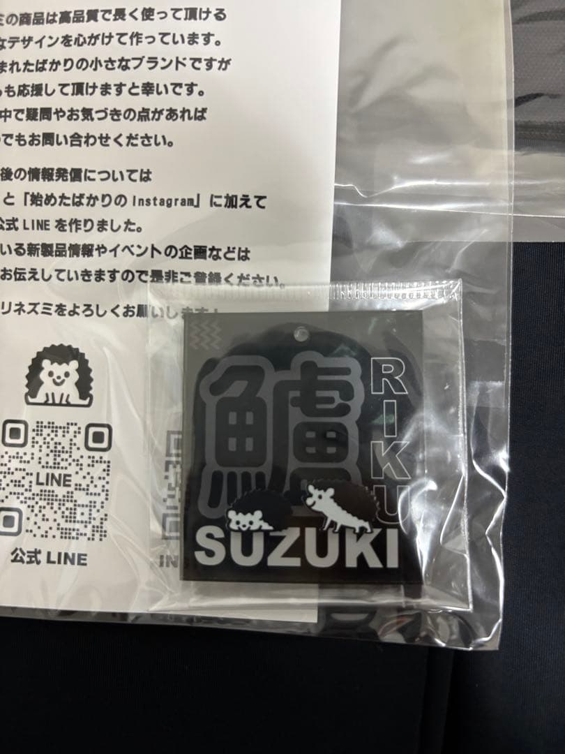 HARINEZUMI×SHAKE RIKUフルセット ブラック&白Tシャツ XL