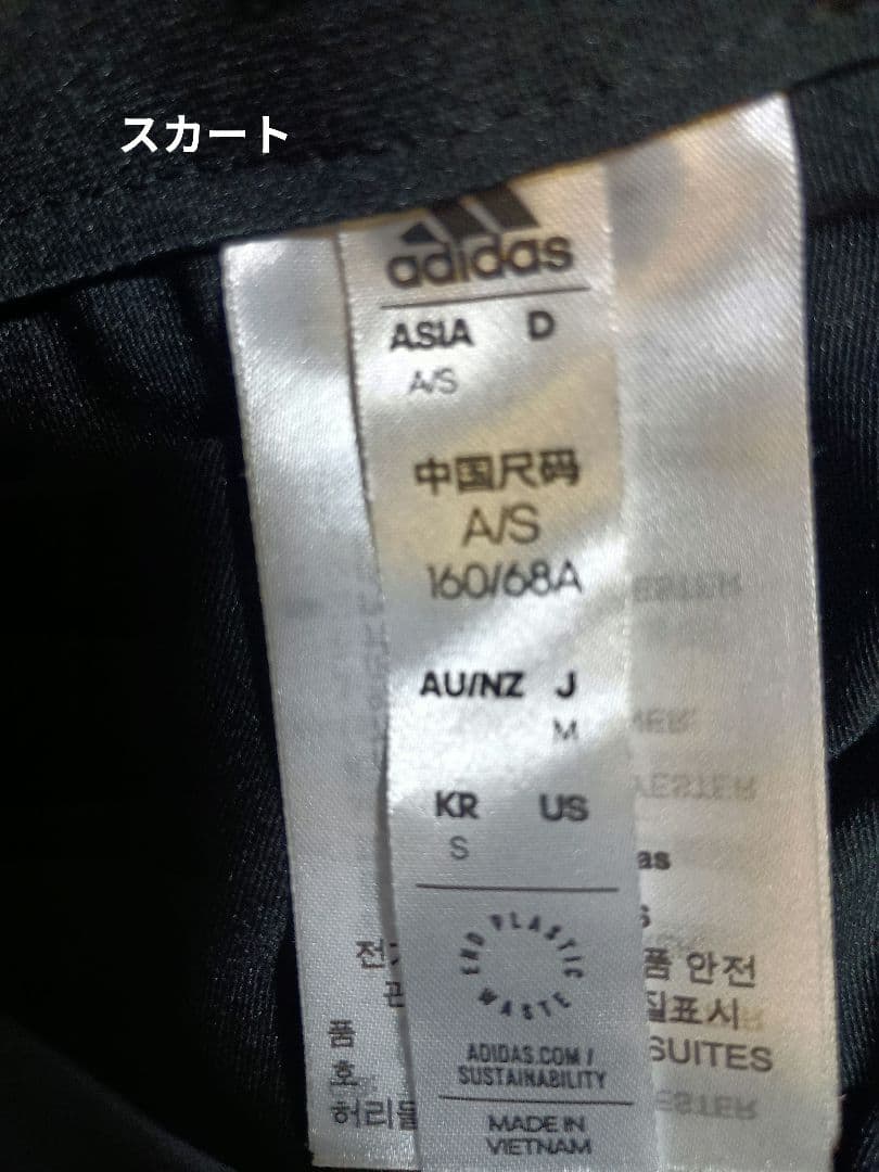 adidas ゴルフセットアップ 　Ｓサイズ　 ブラック 新品