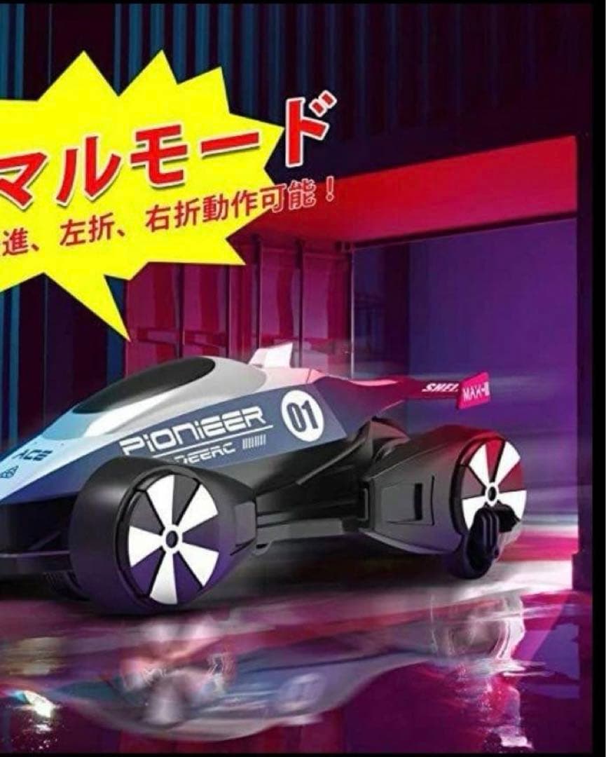 ラジコンカー こども向け オフロード DEERC ドリフト 三種の運転モード